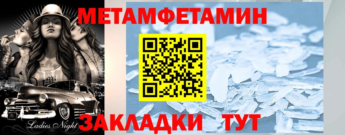 АМФ VHQ Кунгур