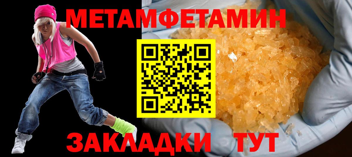 Амфетамин  Amphetamine Розовый  Вход с VPN  АМФЕТАМИН  Кунгур 
