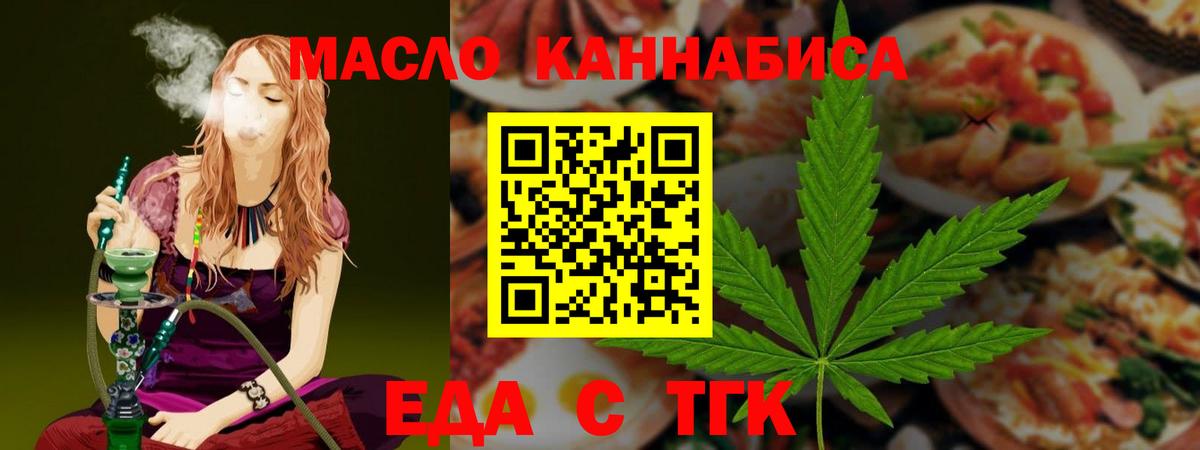 Кунгур  Canna-Cookies марихуана  Вход с VPN 
