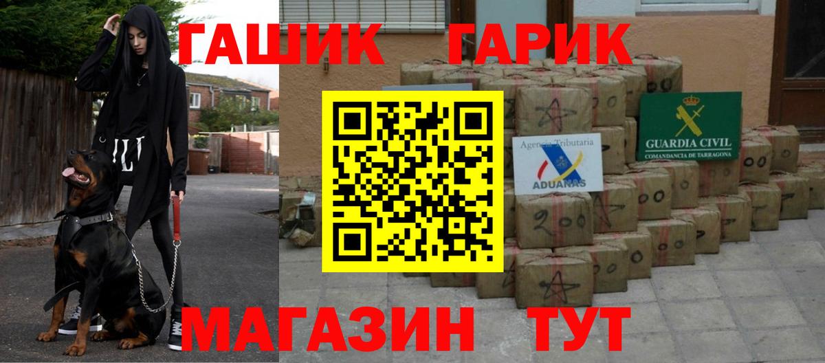 Гашиш гашик  Гашиш VHQ  Кунгур  Гашиш  купить наркотики сайты  Вход с VPN 