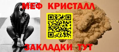 первитин Ипатово