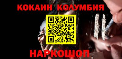 кокаин VHQ Изобильный