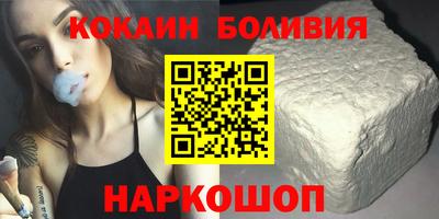 кокаин VHQ Изобильный