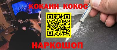 метамфетамин Ирбит