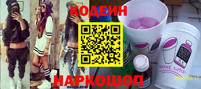 первитин Ипатово