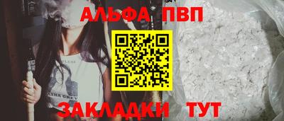 первитин Ипатово