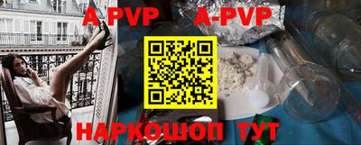первитин Ипатово