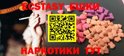 первитин Ипатово