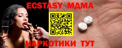 метамфетамин Ирбит