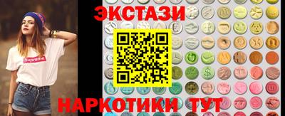 первитин Ипатово