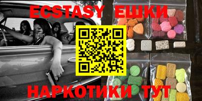 метамфетамин Ирбит