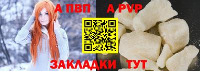 первитин Ипатово