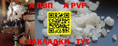 первитин Ипатово