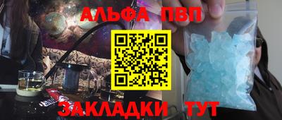 первитин Ипатово