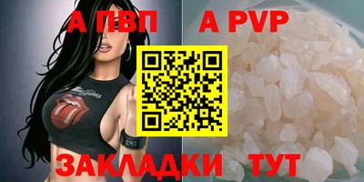 первитин Ипатово