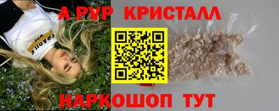 метамфетамин Ирбит