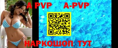 первитин Ипатово