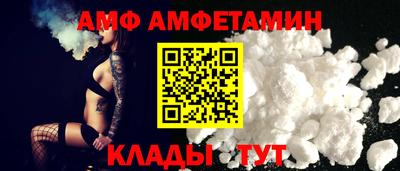 первитин Ипатово
