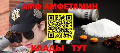 первитин Ипатово
