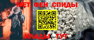 метамфетамин Ирбит