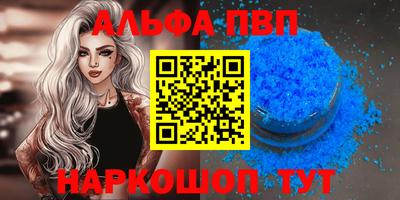 первитин Ипатово