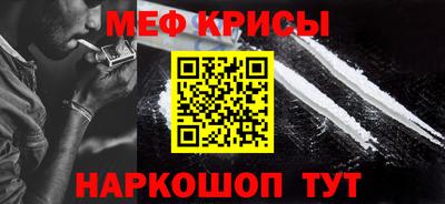 первитин Ипатово
