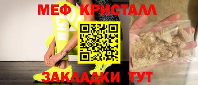 метамфетамин Ирбит