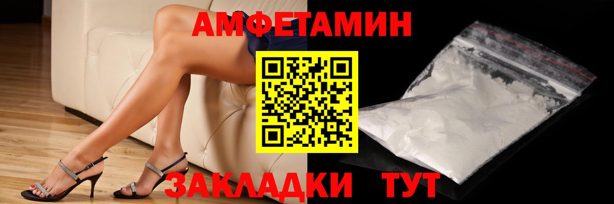 МЕТАМФЕТАМИН мет Кунгур