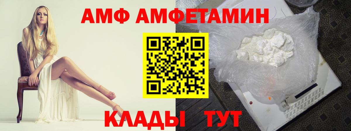 Первитин  Вход с VPN  Кунгур  Первитин Methamphetamine  Первитин Methamphetamine 