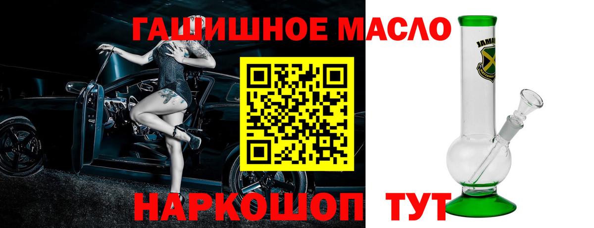 ТГК вейп  Вход с VPN  Кунгур 