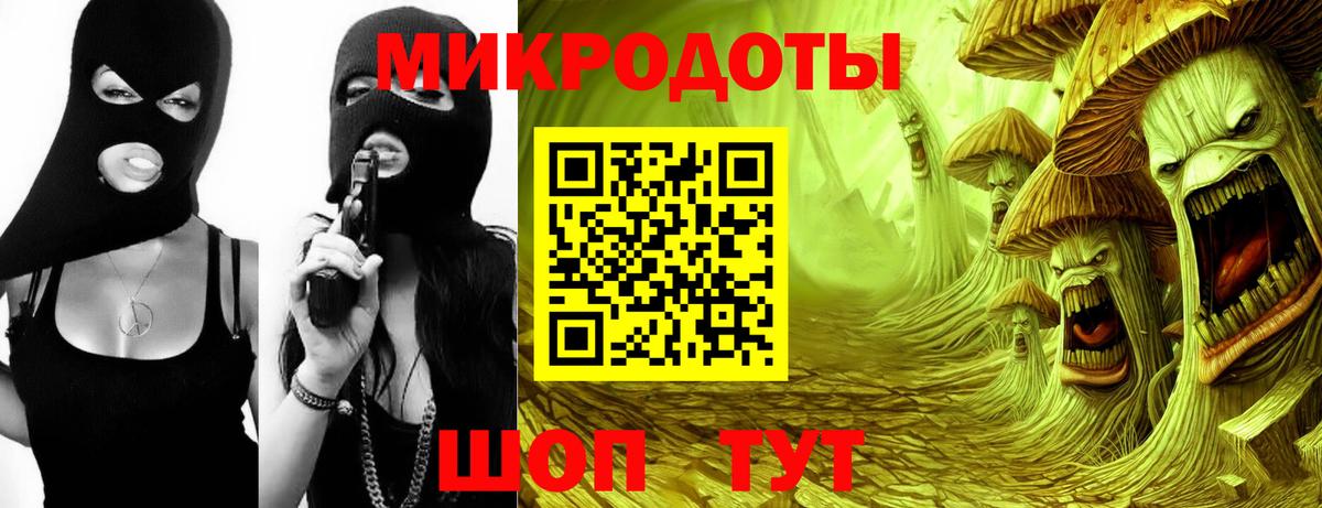 наркота  Галлюциногенные грибы MAGIC MUSHROOMS  Вход с VPN  Псилоцибиновые грибы прущие грибы  Кунгур 